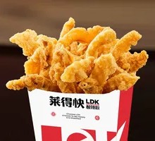 Chongqing Fried Pork Balls