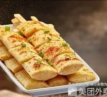 Golden Fish Cutlet