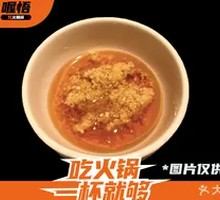 Chongqing Old Oil Plate