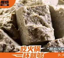 Black Sesame Tofu