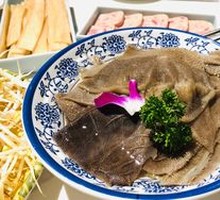 Premium Bull Tripe