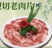 Freshly Sliced Pork with Spicy Sauce