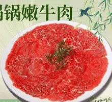 Stir-Fried Tender Beef in Pot