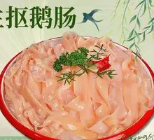 Fresh Goose Intestines