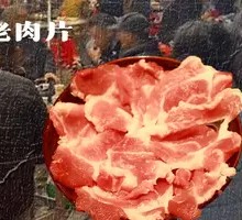 Old Meat Slice