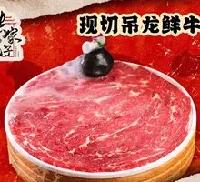 Freshly Sliced Sirloin Beef