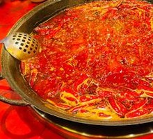 Spicy Soup Base