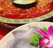 Xiong Family Limited Blood Tripe