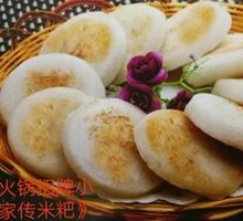 Farmhouse Dumpling