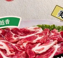 Homemade Old Meat Slices