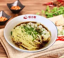 Double Pepper Dumplings
