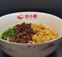 Secret-Recipe Pea and Pork Noodles