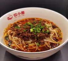Double Pepper Mixed Sauce Noodles