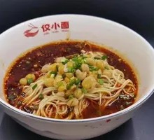 Pea Noodles