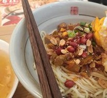 Dry-Mixed Ginger Duck Noodles