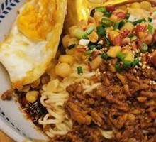 Signature Spicy Noodles with Peas and Pork