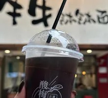 Handmade Sweet Rice Wine Plum Lemonade