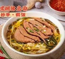 Pork Liver Rice Noodles