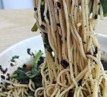 Spicy Chili Noodles
