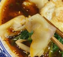 Dumplings
