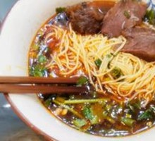 Signature Beef Noodles (2 Liang)