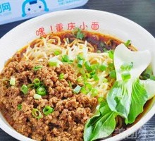 Dan Dan Noodles with Pork Sauce