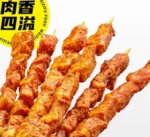 Russian Roast Meat