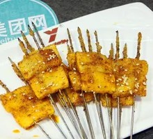 Rice Cake