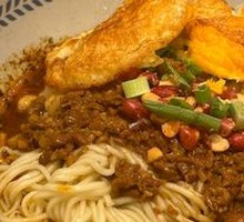 Signature Spicy Noodles with Peas and Pork