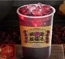 Plum Lemonade