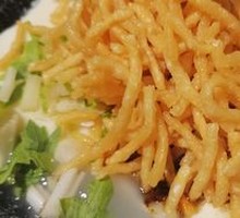 Oil Tea Tofu Brain