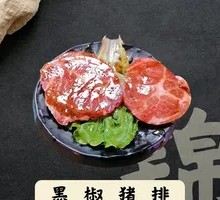 Black Pepper Pork Chop