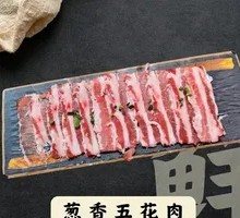 Scallion Pork Belly