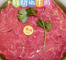 Fresh Sliced Tender Meat