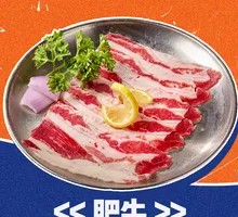 Plum Blossom Pork