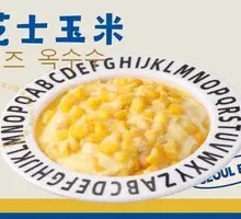 Cheese Corn
