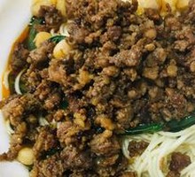 Small Noodles