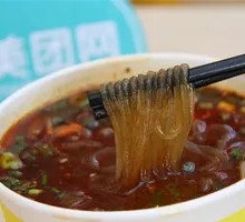 Spicy Hot Pot Noodles