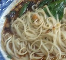 Chongqing Noodles