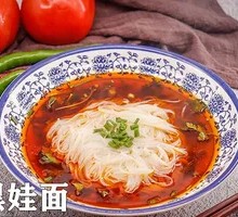 Hot Pot Noodles