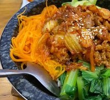 Pork Belly Kimchi Stone Pot Rice Bowl