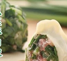 Leek and Pork Dumplings