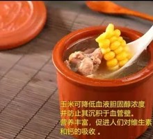 Corn and Red Date Pork Rib Soup
