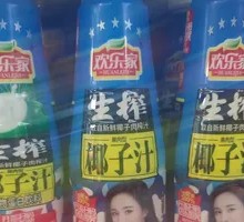 Happy Family Coconut Juice