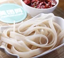 Sichuan Taro Noodles