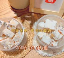Coconut Crispy Thick-cut Stirred Yogurt