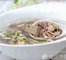 Offal Soup