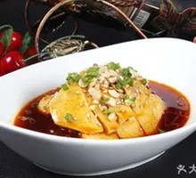 Spicy Chicken with Chili Sauce
