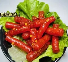 Secret Sweet Sausage