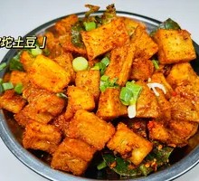 Potato Dumplings